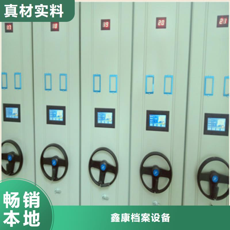 密集档案橱本地厂家放心购买