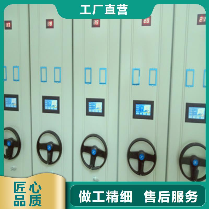档案移动密集架价格比较