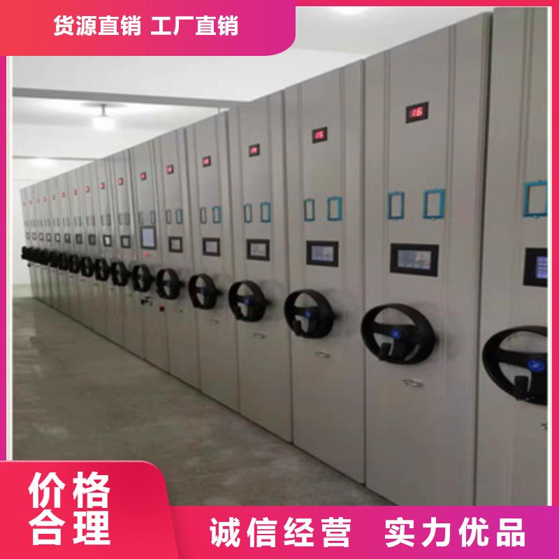 销售公司【鑫康】样品密集架