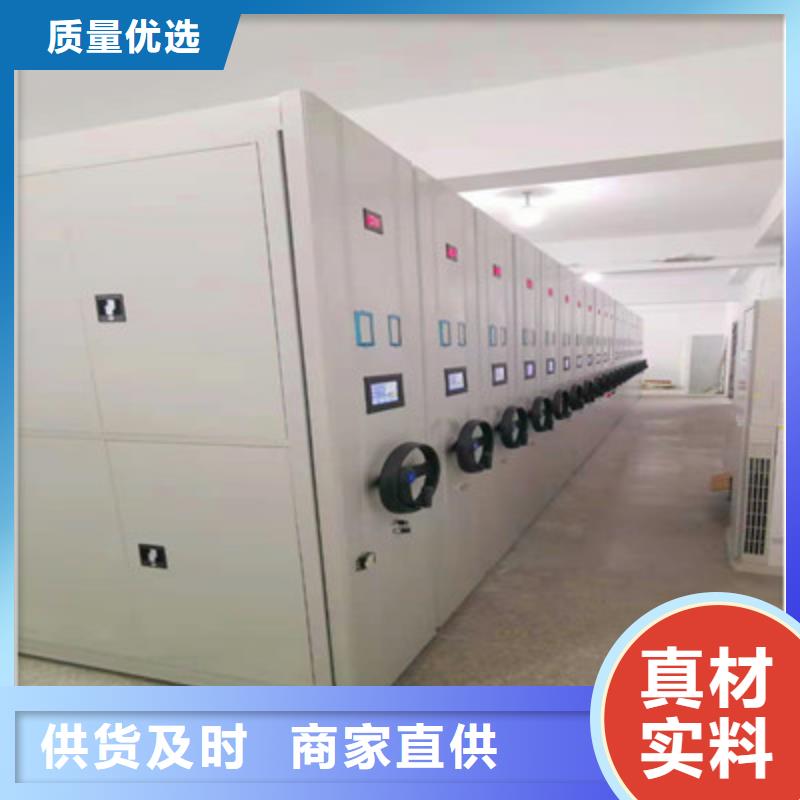 供应批发图书室智能密集书架厂家
