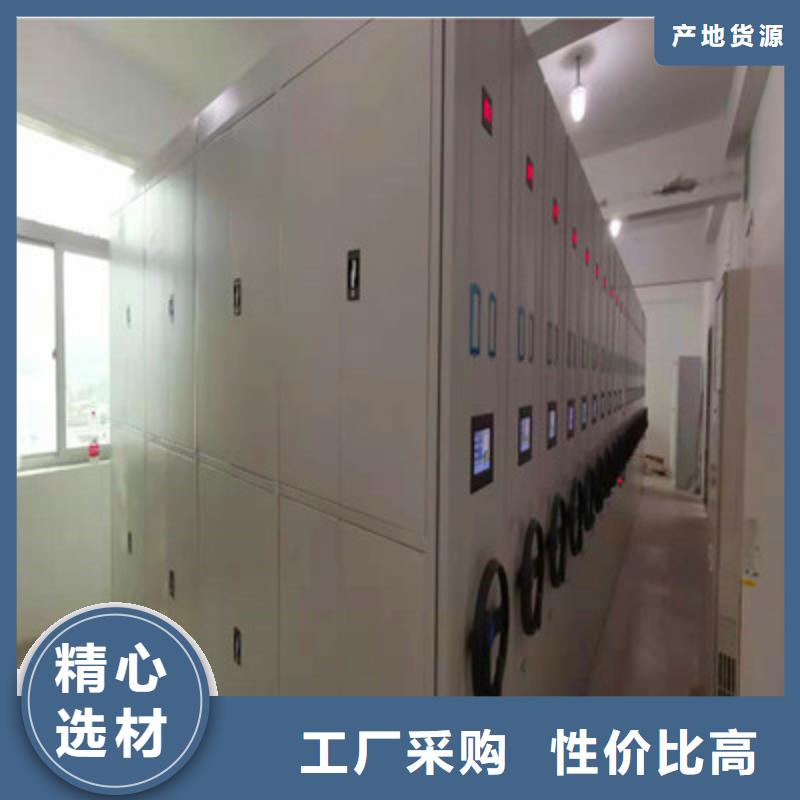 档案管理密集档案架改造智能密集柜