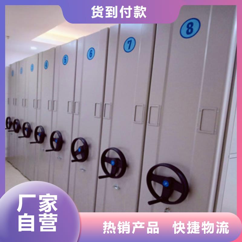 钢制手动密集架、钢制手动密集架现货直销