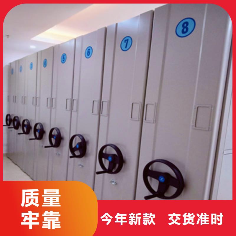 采购密集文件图纸柜认准鑫康档案设备