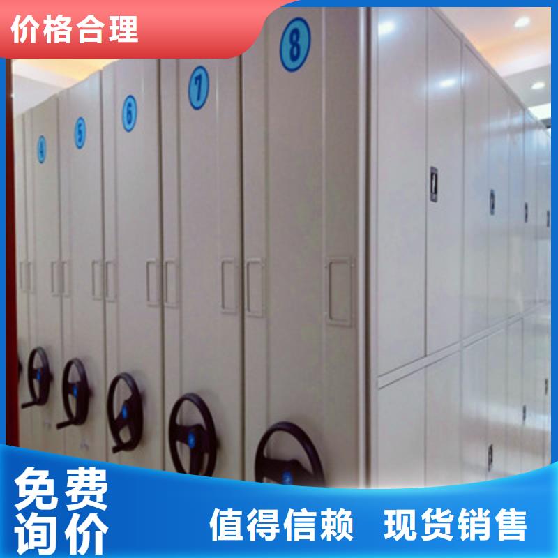仓储密集柜现货直销厂家