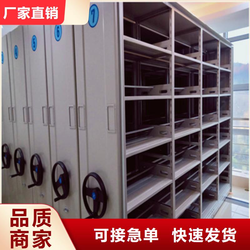 规格全的档案馆电动密集架厂家