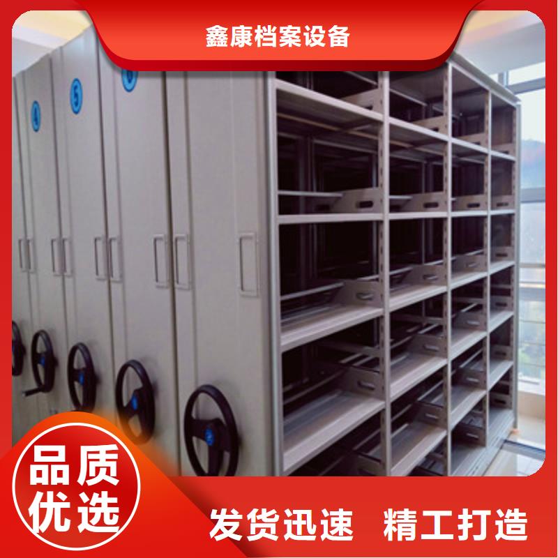 电动移动密集柜精选厂家