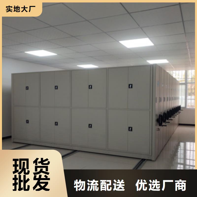 手摇密集型凭证档案架一手报价