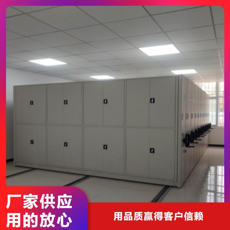 会计密集架资质齐全