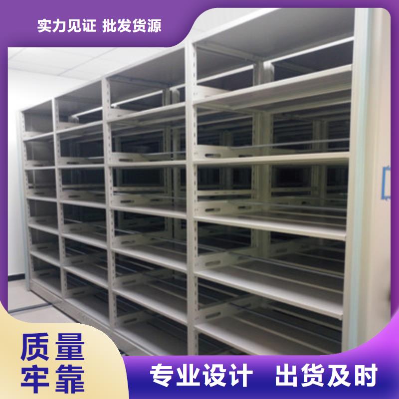 防磁密集架升级智能密集架