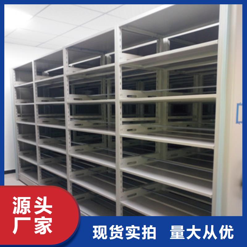 仓储密集柜现货直销厂家