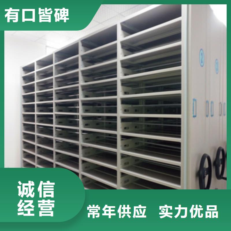 延津档案室用移动密集柜英文