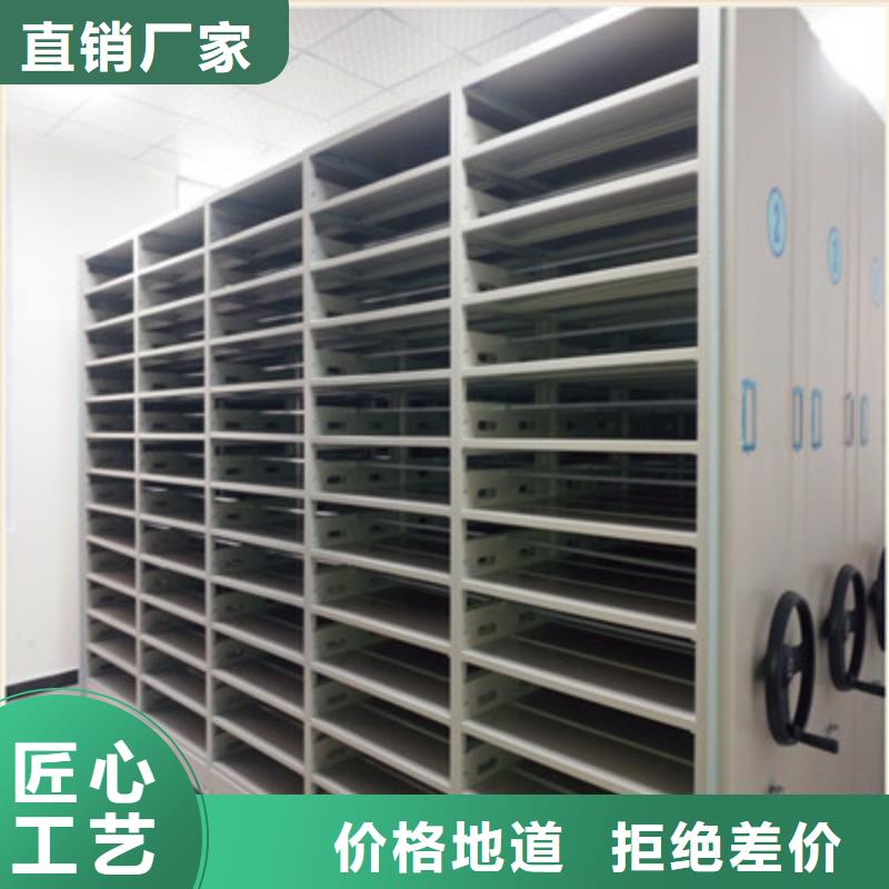 手摇密集型凭证档案架一手报价