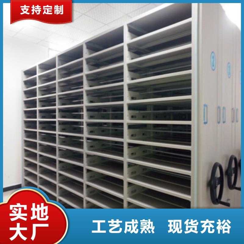双柱密集架-高标准高质量