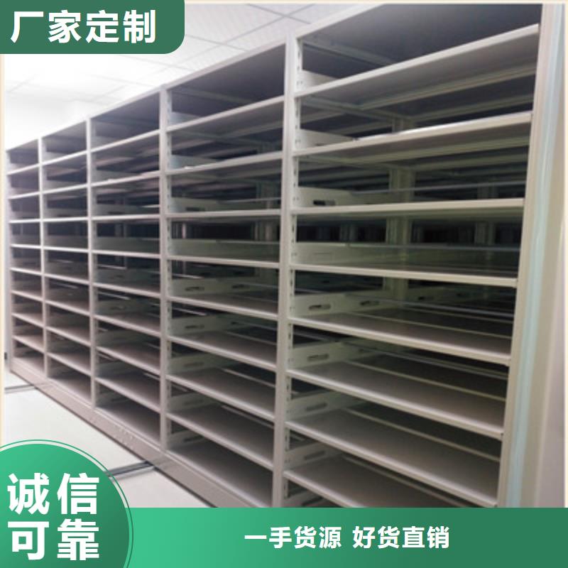 移动密集资料柜制造厂商