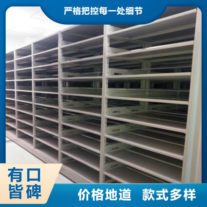专业销售资料档案室密集架-省钱