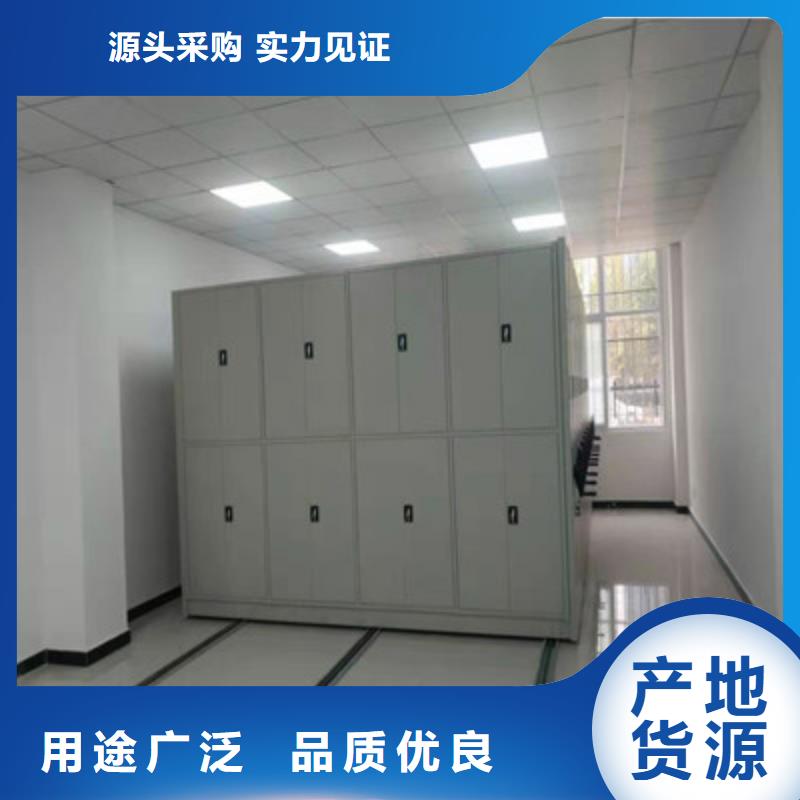 自选层档案柜-自选层档案柜专业厂家