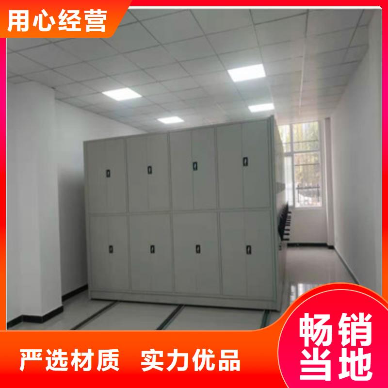 采购密集文件图纸柜认准鑫康档案设备