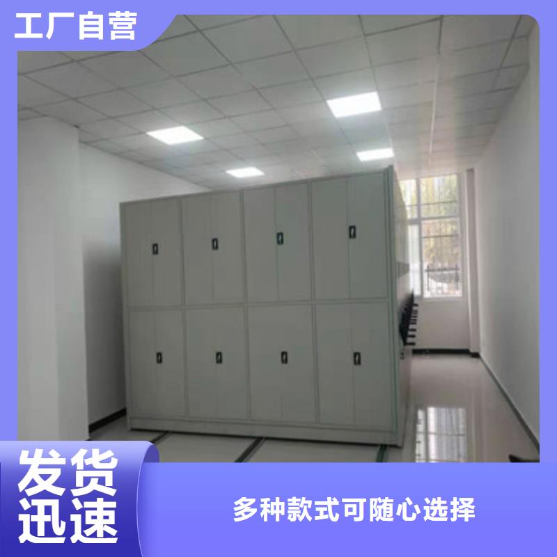 经验丰富的移动式密集柜基地