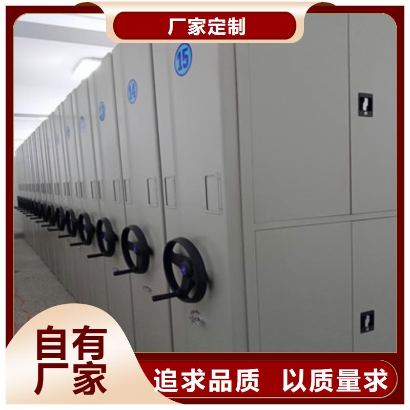 批发全封闭式档案密集架_生产厂家