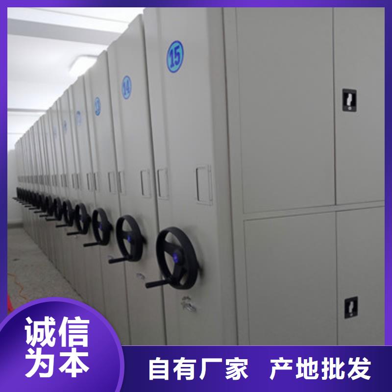 凭证移动密集架-复购率高