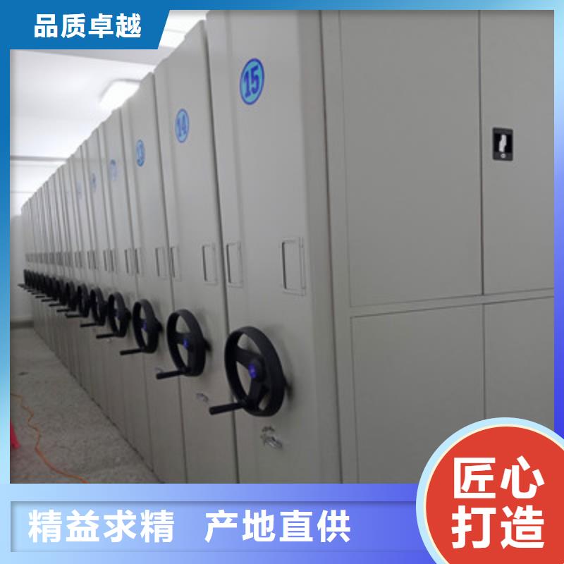 专业销售手动型档案密集架质量有保证
