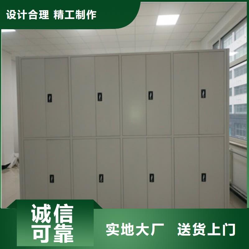 密集架档案柜-大家一致的选择！