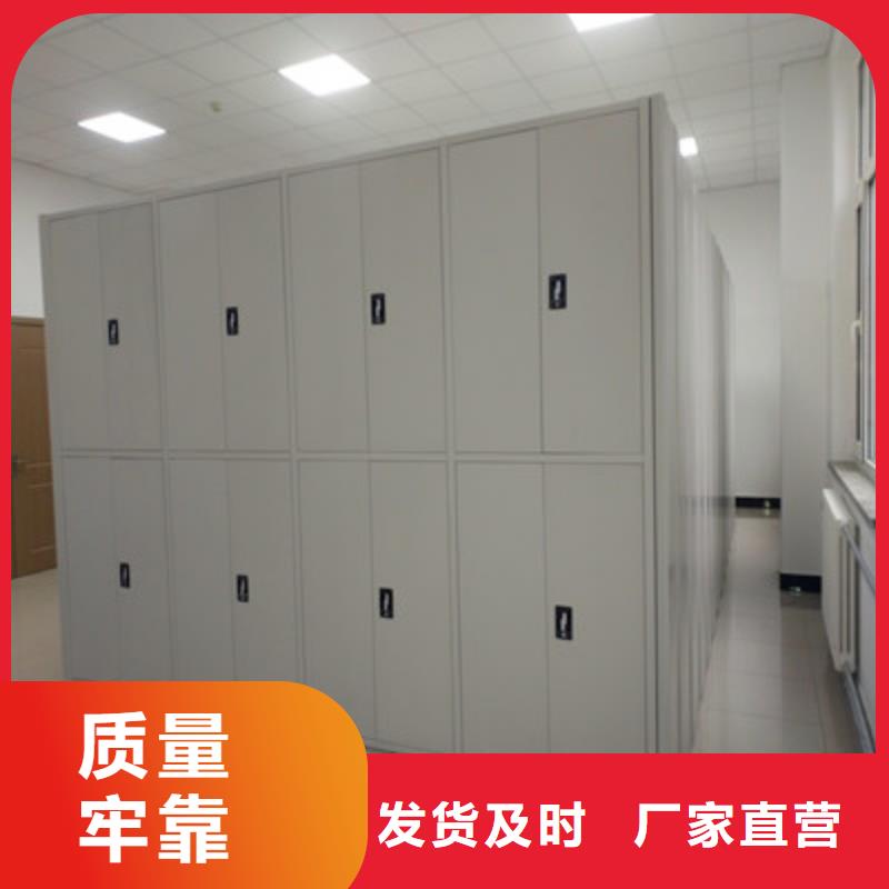 服务周到的档案室手动密集架销售厂家