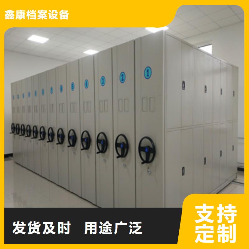 经验丰富的移动式密集柜基地
