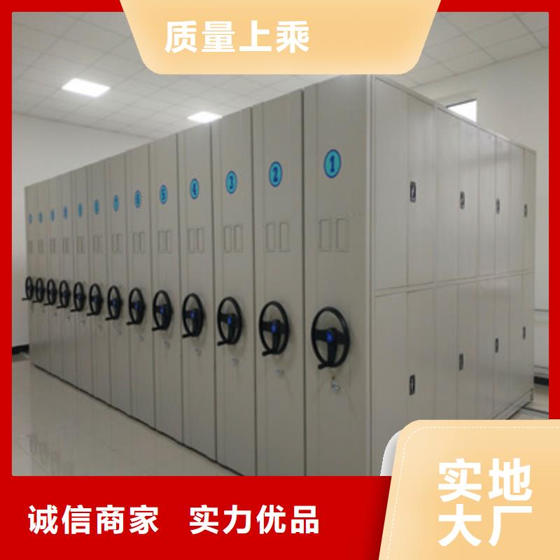 密集档案橱为您节省成本