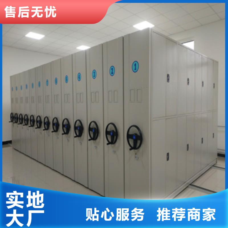 凭证移动密集架-复购率高