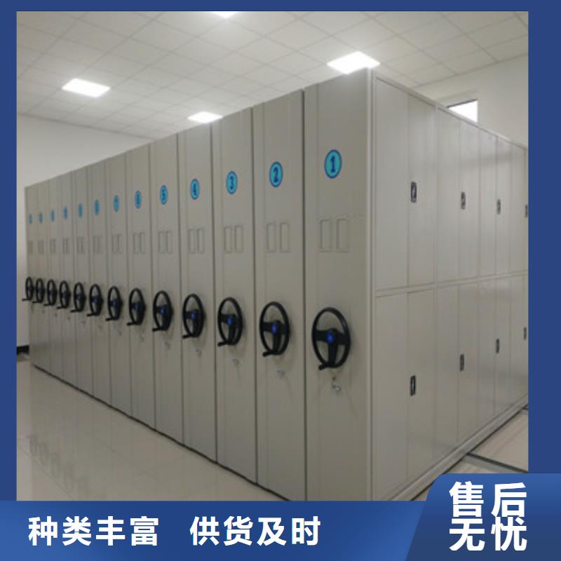 钢制手动密集架-可寄样品