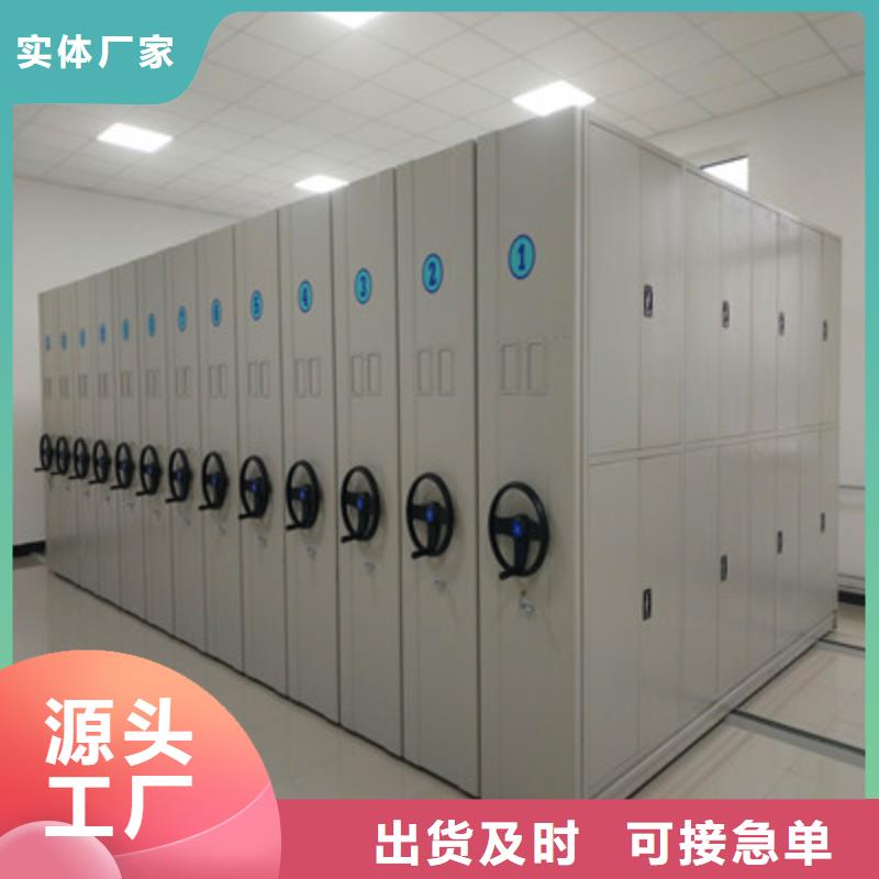 2025发货快速#档案室智能一体密集柜#实体厂家
