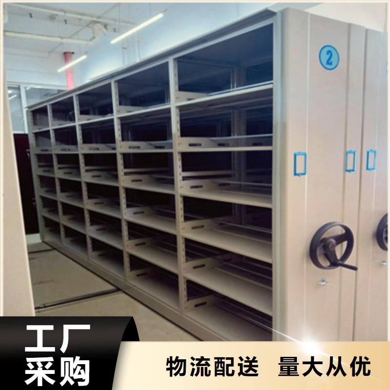 会计密集柜材质好