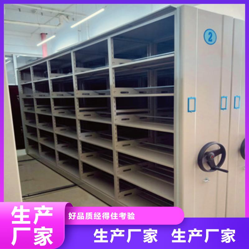不锈钢密集柜产品就是好用