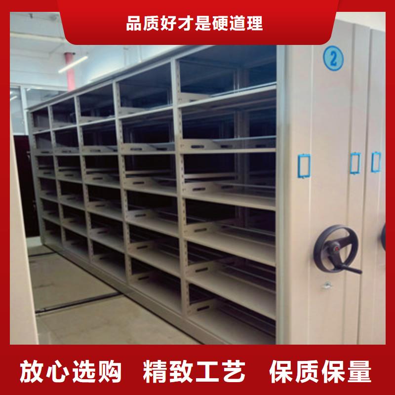 箱式档案密集柜-箱式档案密集柜本地厂家