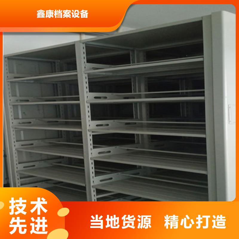 价格合理的密集型档案移动柜厂家