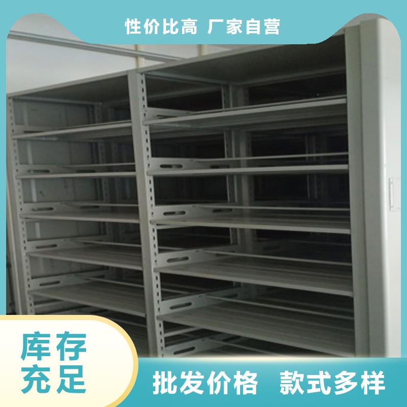 移动档案架制造