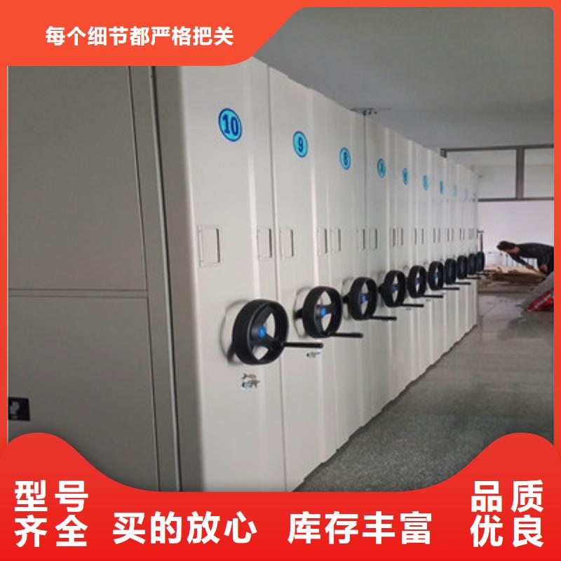 专业销售资料档案室密集架-省钱