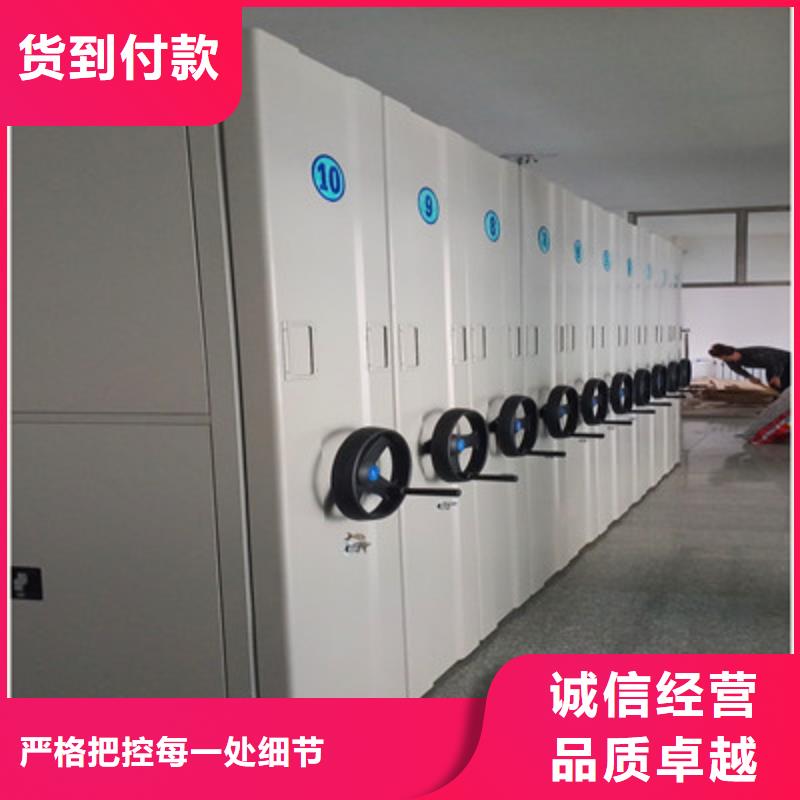 供应批发移动钢板密集架-现货供应