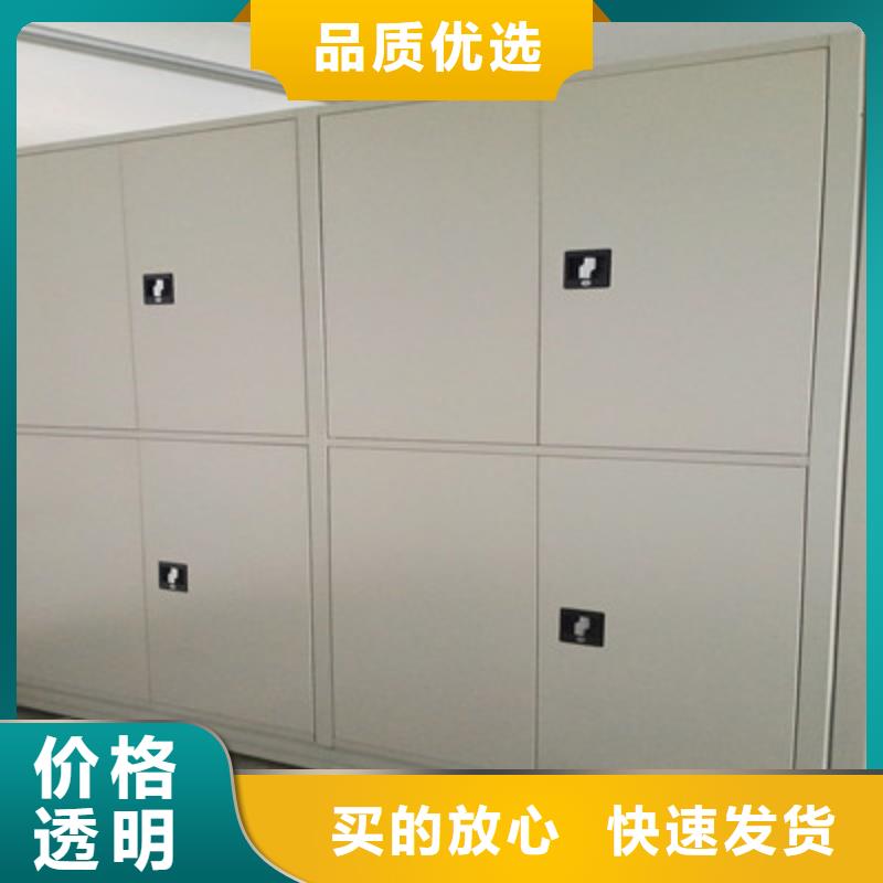 档案馆手电动密集架