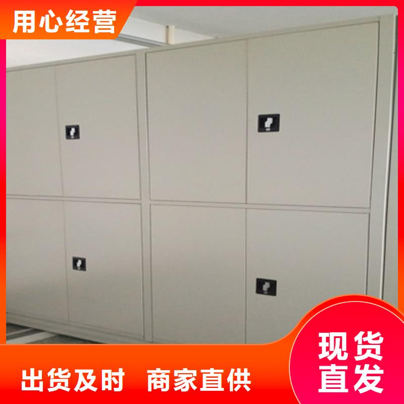 密集手动档案柜好货