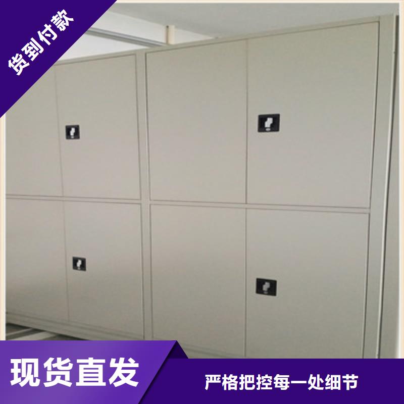 防磁密集架升级智能密集架