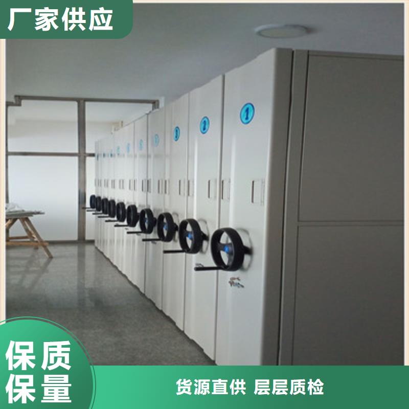 档案图纸密集架认准鑫康档案设备