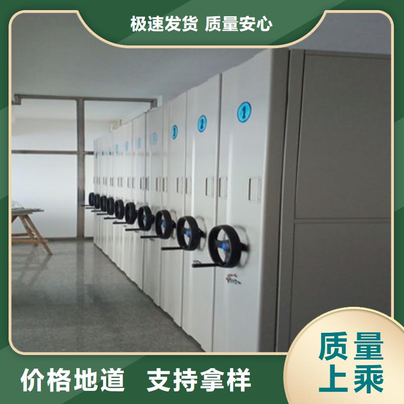 档案移动密集柜全国包邮