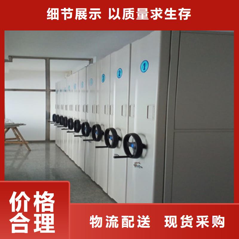档案室用移动密集柜售后无忧大厂