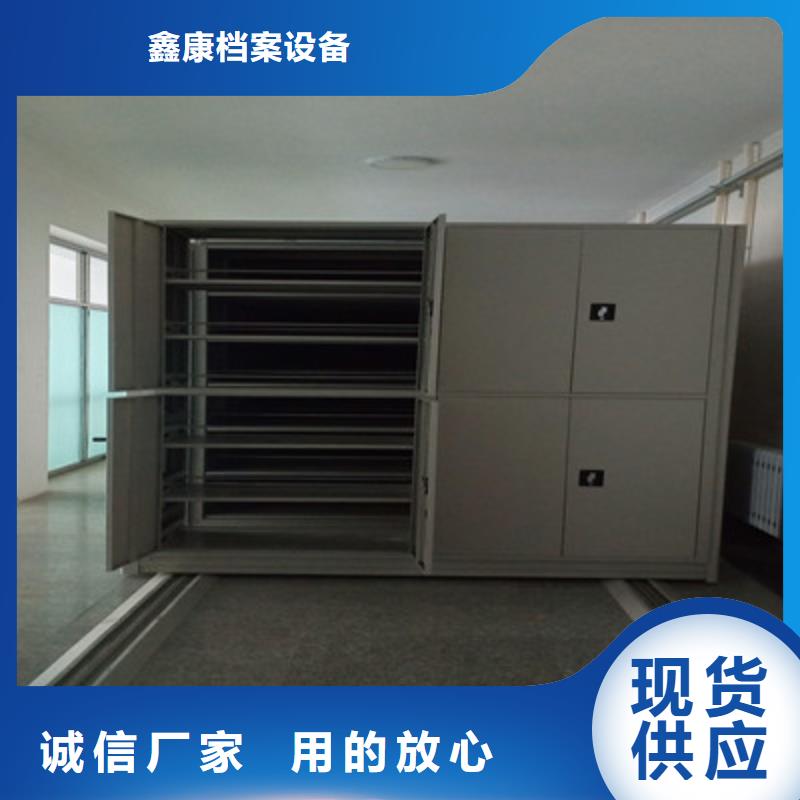 机械式手摇密集柜安装指导