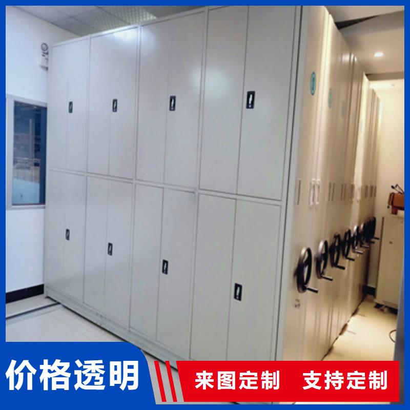 服务放心【鑫康】档案库密集柜