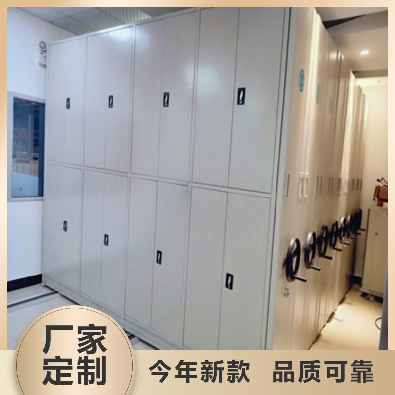 销售档案柜密集_诚信企业