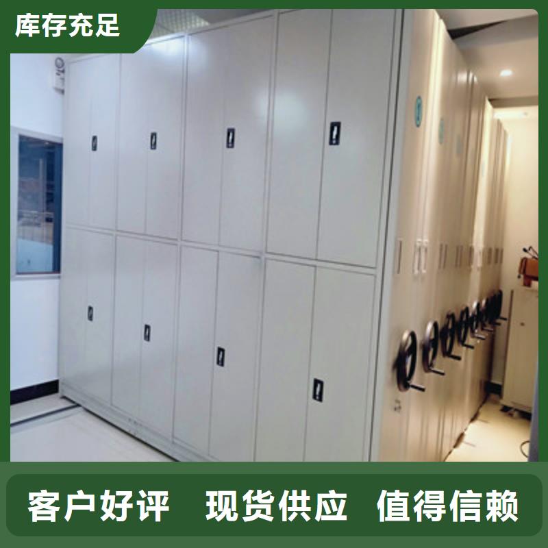 档案室手动密集架-档案室手动密集架批发