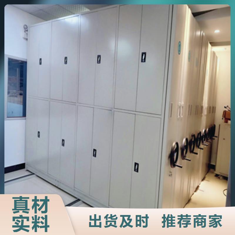 发货速度快的档案密集架销售厂家